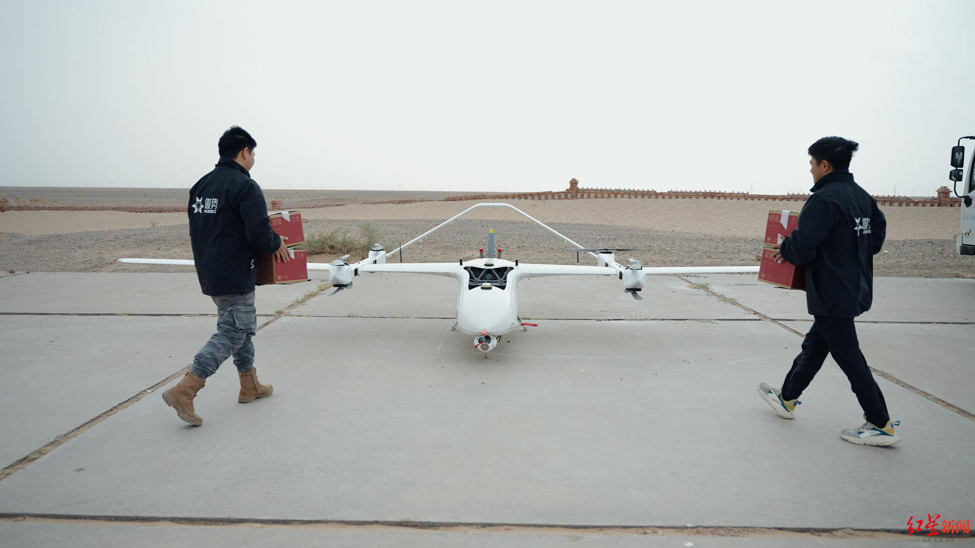 Un drone « Made in Chengdu » a accompagné le retour triomphal du Shenzhou 15