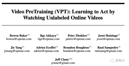 Thought cloning! Former OpenAI researcher lets AI imitate human thinking, and the real-life version of Ex Machina arrives