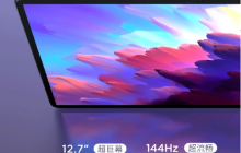 联想计划推出三款平板电脑，展开产品线多样化