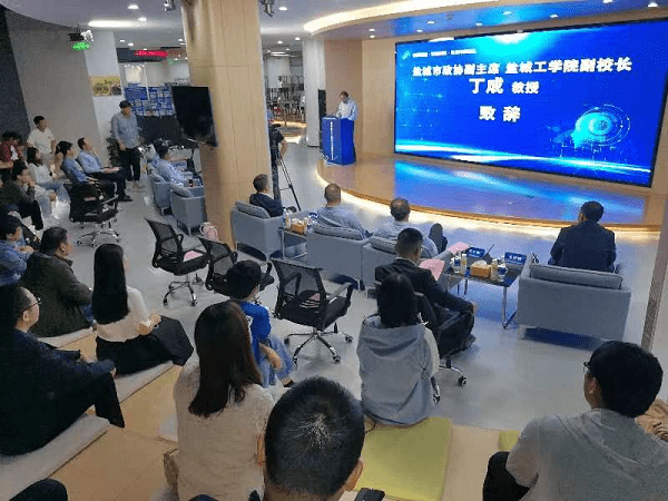 Jiangsu Yannan High-tech Zone Xifuhe Artificial Intelligence Lecture Hall opens