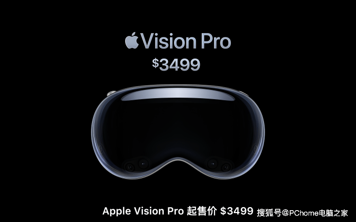 售价逼近3万元，苹果vision Pro VR眼镜正式发布