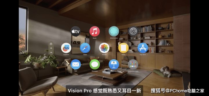 售价逼近3万元，苹果vision Pro VR眼镜正式发布