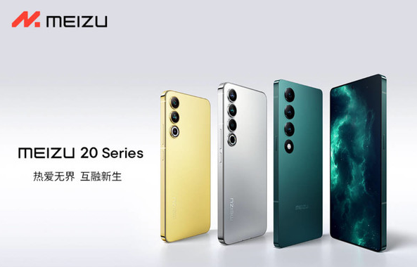 魅族20 Pro超越华为P50 Pro成为最受欢迎的Android手机！