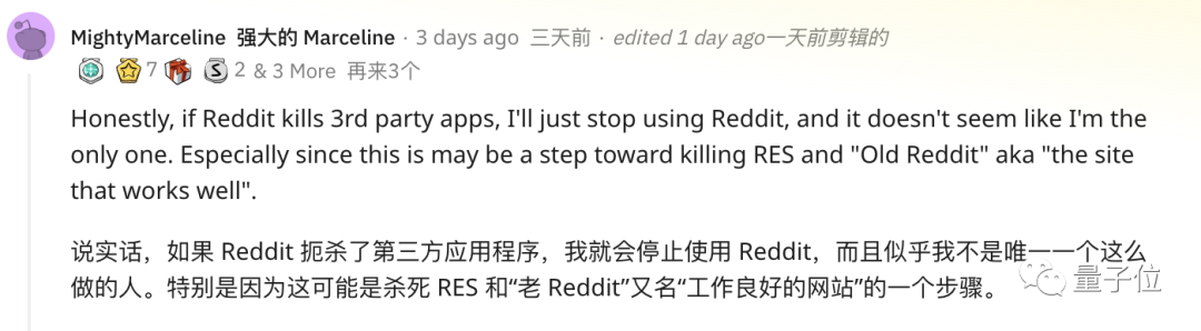 美版贴吧数据不让大模型白嫖了！年费2000万，Stable Diffusion等上百个社区炸锅：暂停服务