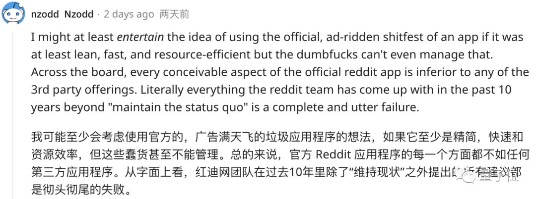 美版贴吧数据不让大模型白嫖了！年费2000万，Stable Diffusion等上百个社区炸锅：暂停服务