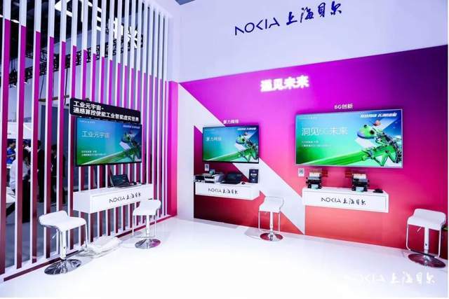 Nokia Bell의 새로운 활주로: 산업용 사물 인터넷을 활용하여 데이터와 현실의 통합 촉진