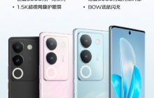 S系列史上最佳屏幕！vivo S17系列手机突破人眼极限识别