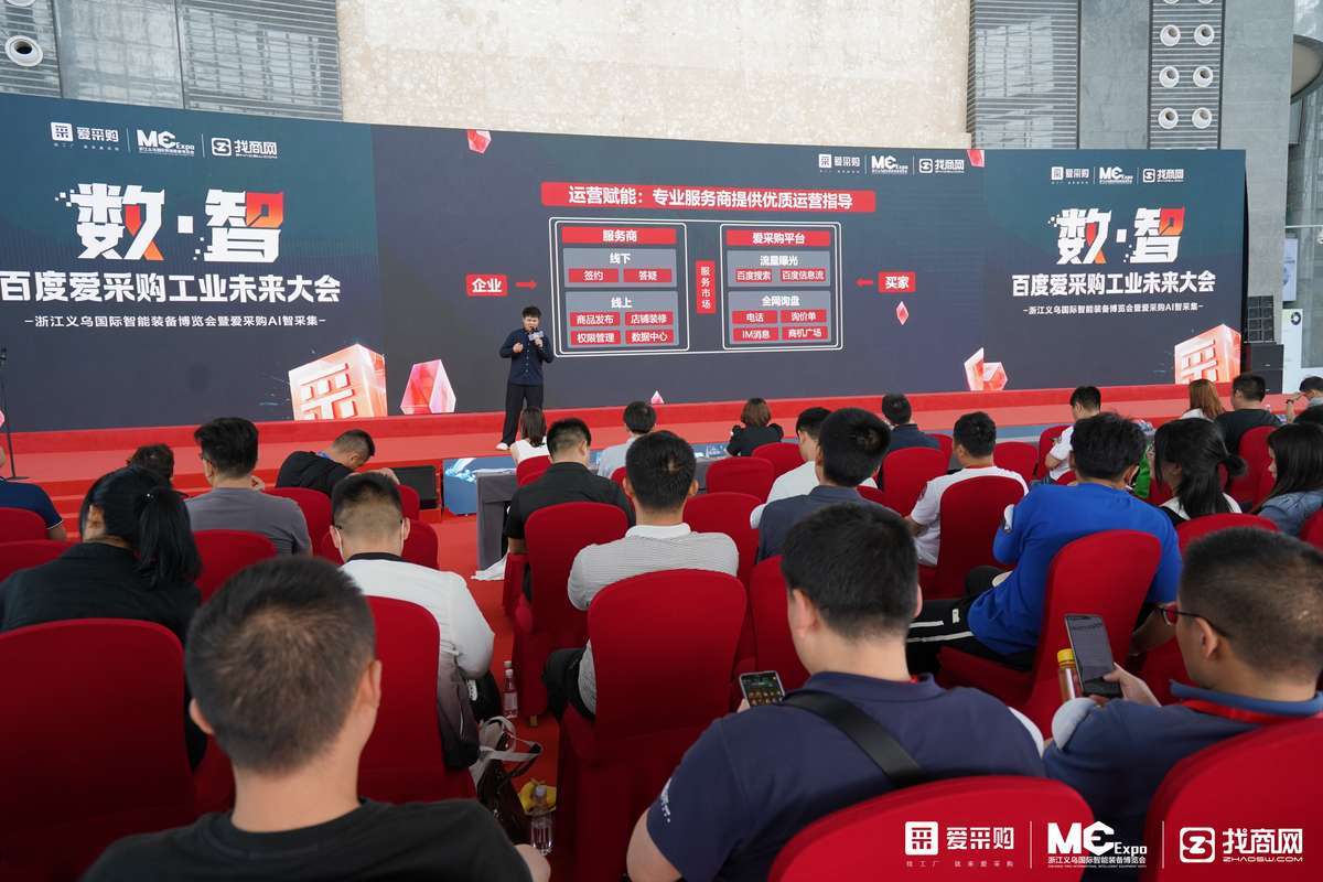 Empowered by digital intelligence, iPurchase AI intelligent collection goes deep into the Yiwu Clothing Expo, innovation leads to a new smart future