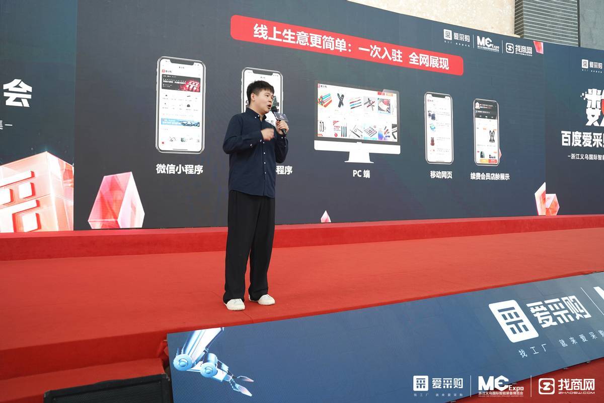 Empowered by digital intelligence, iPurchase AI intelligent collection goes deep into the Yiwu Clothing Expo, innovation leads to a new smart future