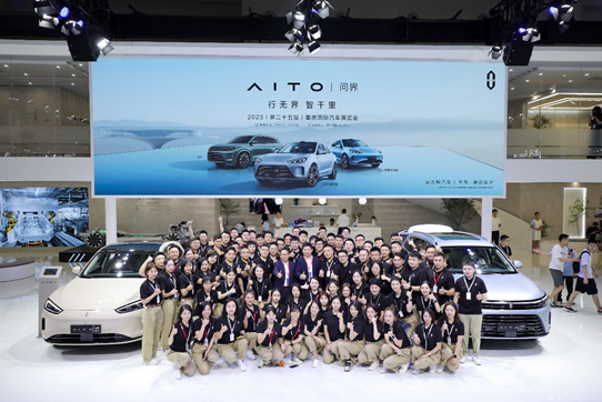 华为与赛力斯合作 AITO问界M5智驾版引领行业速度