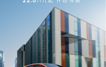 小鹏G6登场：科技感十足的智能轿跑SUV震撼亮相