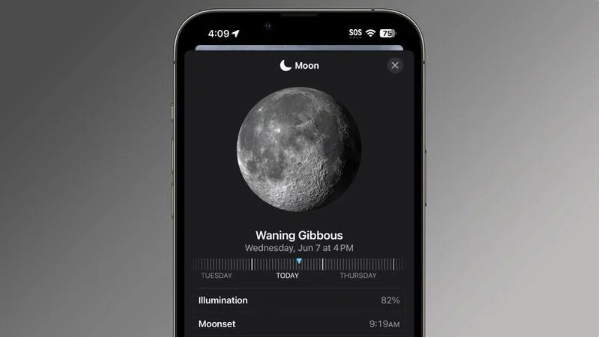 iOS 17天气应用亮点揭秘：回顾昨日天气、未来10天下雨概率预测