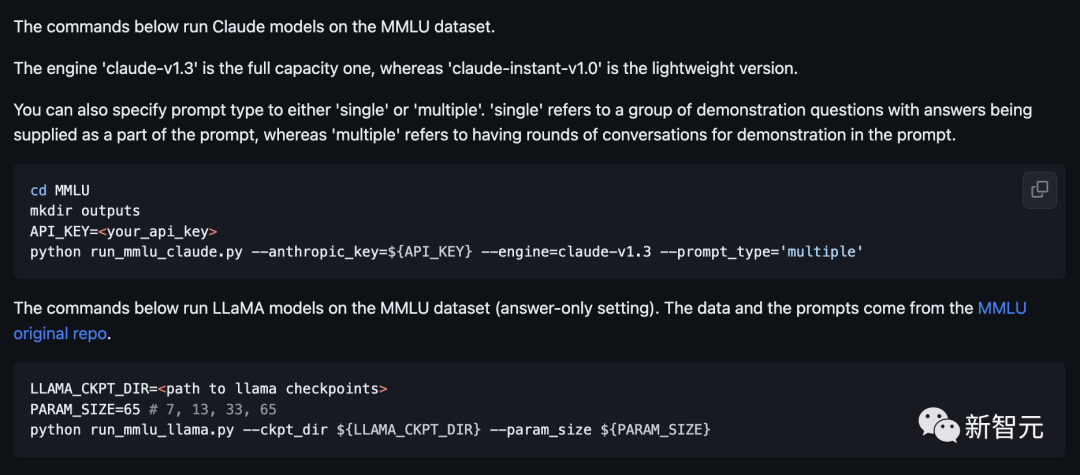 Beat LLaMA? The ranking of the most powerful Falcon in history is in doubt, Fu Yao personally tested 7 lines of code, and LeCun forwarded it to like