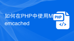 How to use Memcached in PHP
