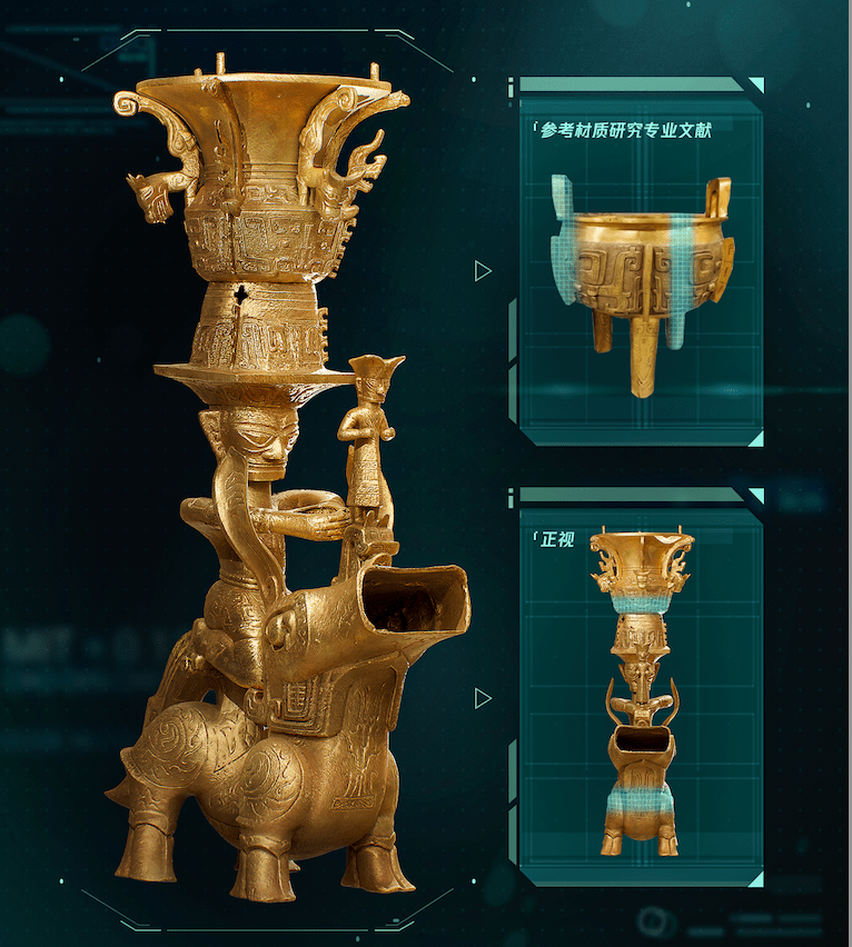 국보급 문화 유물인 무릎을 꿇은 사람을 업은 청동야수 청동상이 시뮬레이션 접합을 완료하고 Tencent AI가 공헌했습니다.