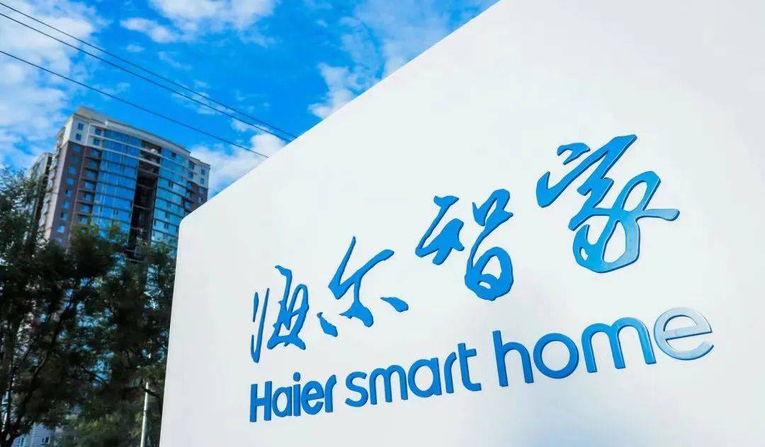 Research on Haier Smart Home: What is the name of AI and the fate of home appliances?