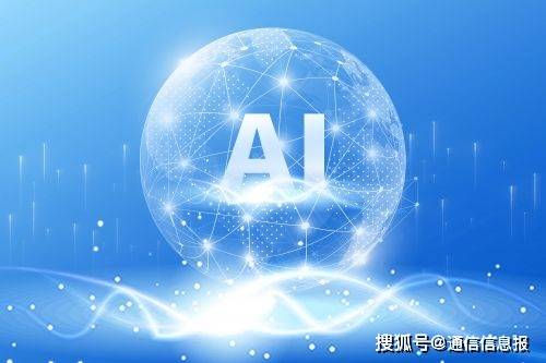 Tianyi Cloud a remporté le championnat du International AI Summit Large Model Challenge