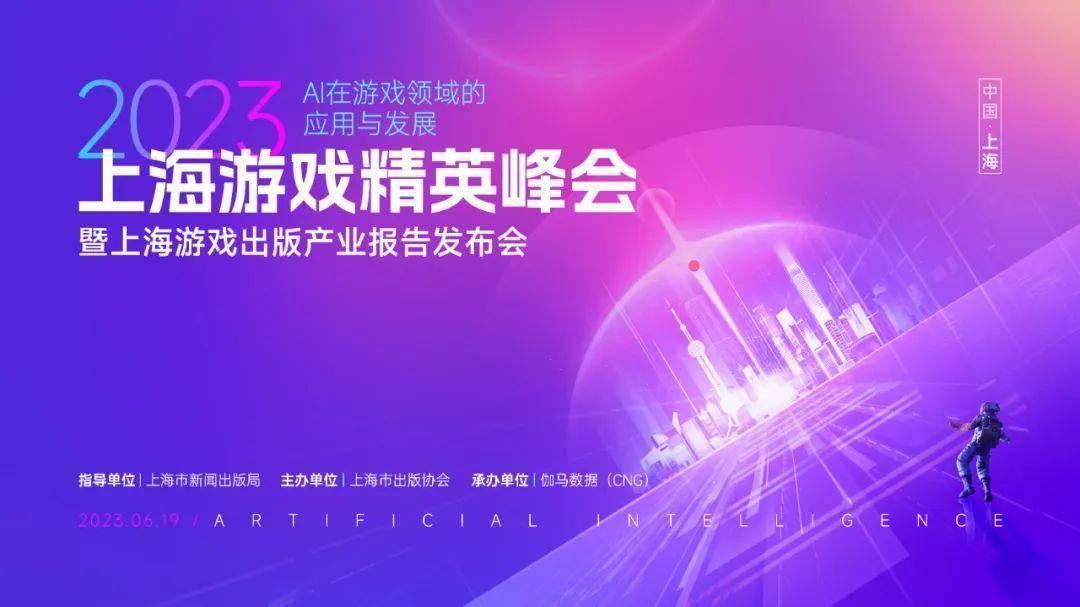 AI+游戏首度大范围公布实际应用成果，AI全面来临还有多远？