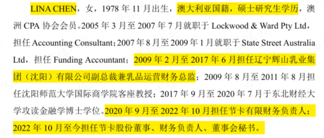 软银、淡马锡、沙特阿美突击入股，“协作机器人第一股”节卡股份：强敌环伺，持续失血是常态