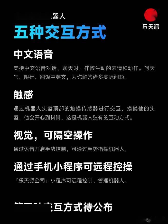 原小米 9 号员工李明打造全球首款 AI 安卓桌面机器人