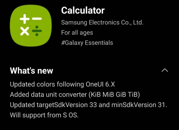 三星Galaxy S23系列将推出基于安卓14的OneUI 6.0 Beta测试计划