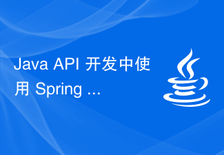 Java API 开发中使用 Spring HATEOAS 进行 RESTful APIs 处理