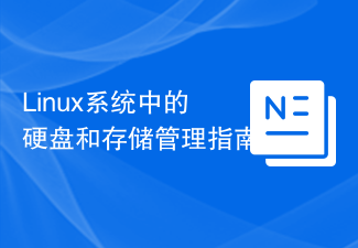 Panduan pengurusan cakera keras dan storan dalam sistem Linux