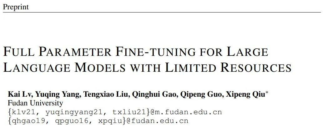 65 billion parameters, 8 GPUs can fine-tune all parameters: Qiu Xipeng’s team has lowered the threshold for large models