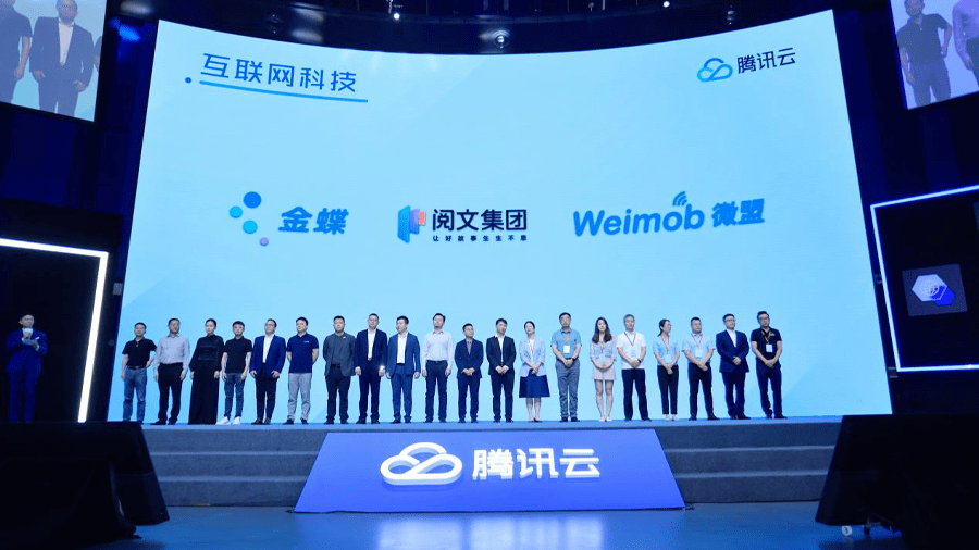 Weimob announced that it will join forces with Tencent Cloud to build an industry large model: accelerating the activation of intelligent applications of AI large models