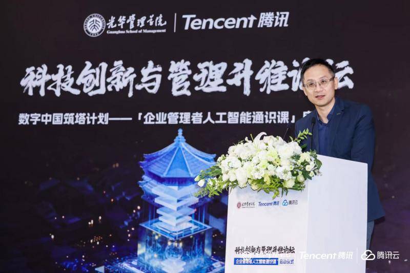 Tencent Tang Daosheng: Model besar hanyalah titik permulaan, dan pelaksanaan perindustrian ialah senario aplikasi AI yang lebih besar.