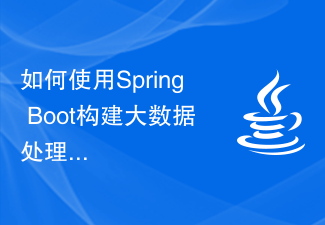 Comment utiliser Spring Boot pour créer des applications de traitement de Big Data