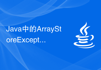 Solution à l'exception ArrayStoreException en Java