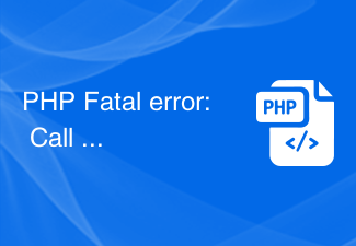 PHP Fatal error: Call to undefined method解决方法