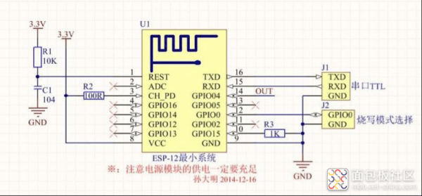 【机智云物联网低功耗转接板】远程环境数据采集探索