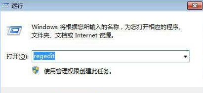 win7出現關聯程式錯誤怎麼辦