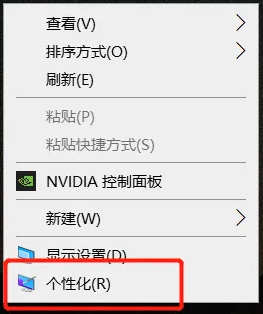 win10でパソコンのアイコンをデスクトップに設定する方法