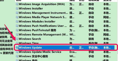 win10でシステムアップデートを停止する方法