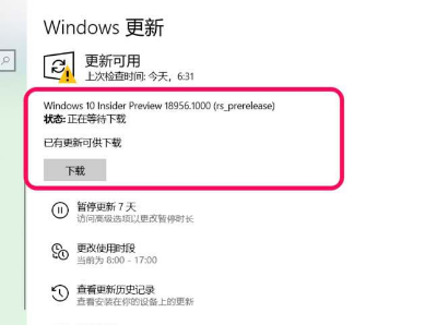 How to stop system update in win10