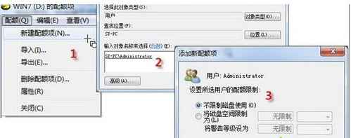 win7如何禁止c盤寫入文件