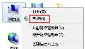 win7不能更改电脑密码怎么办