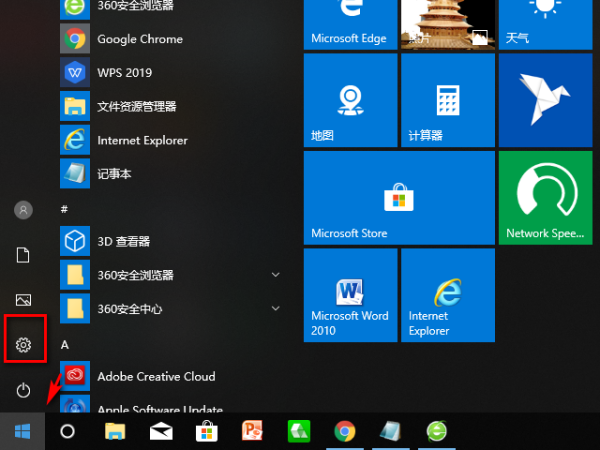 win10預設播放器怎麼更換設定