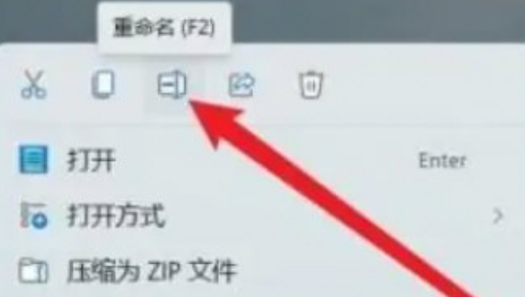 win11でファイル拡張子を変更する方法