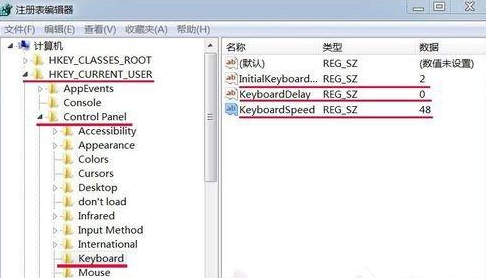 Bagaimana untuk melaraskan sensitiviti papan kekunci dalam win7