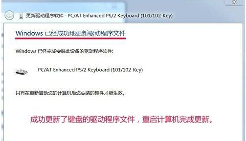 win7怎麼調整鍵盤靈敏度