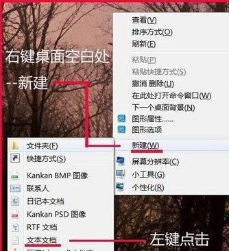 win7怎么调整键盘灵敏度