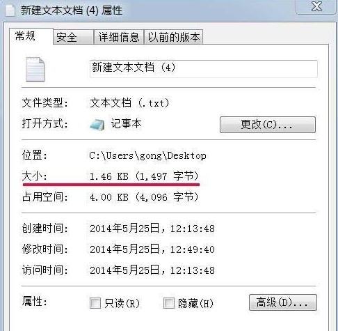 win7怎么调整键盘灵敏度