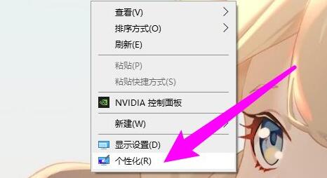 Windows 10のスクリーンセーバーの設定場所はどこですか?