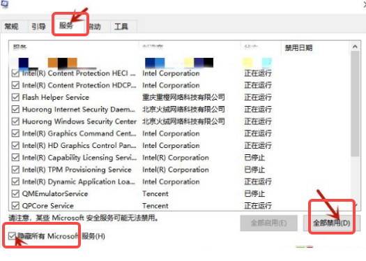 Apakah yang perlu saya lakukan jika mod pesawat Win10 dikelabukan dan tidak boleh mengakses Internet?