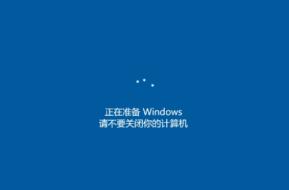 Win10系统重置和重装电脑系统有何区别