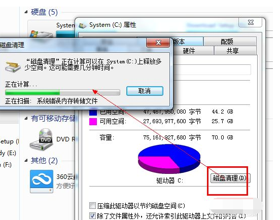 win7의 부팅 속도가 너무 느린 경우 어떻게 해야 합니까? - win7 부팅 속도를 늦추는 솔루션